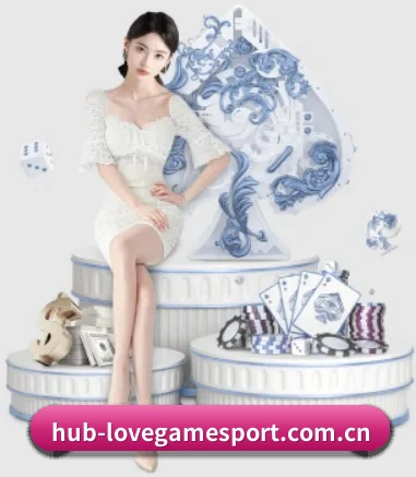 hub-lovegamesport.com.cn APP 界面（AYX SPORTS）